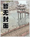 剑三琴花